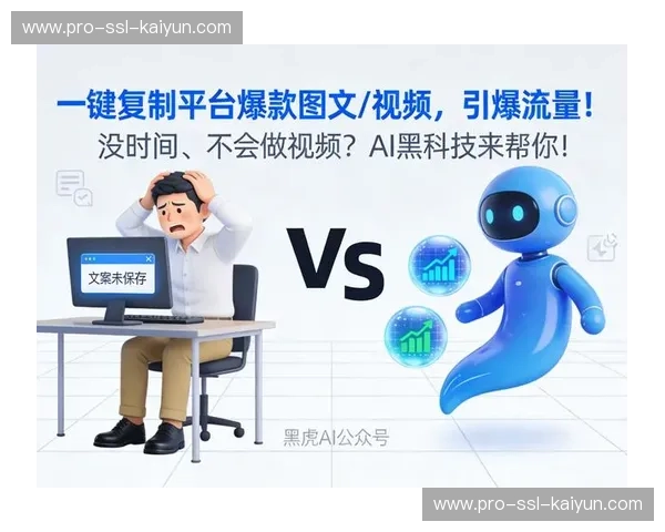 赛事内容通过短视频平台裂变传播，提升城市品牌曝光度